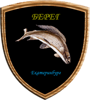 Берег