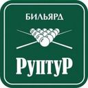 Руптур